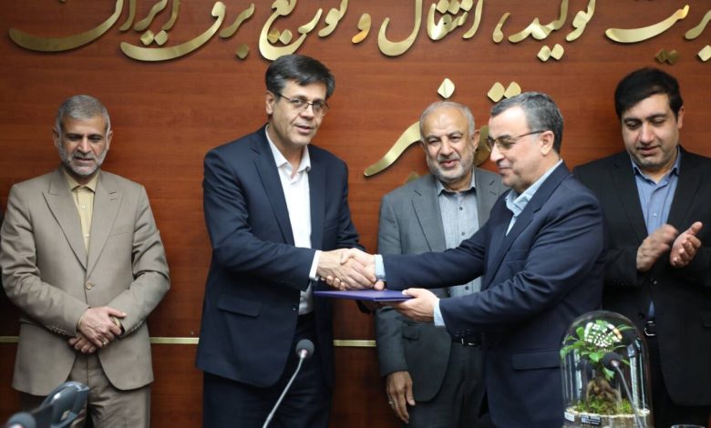 وزیر نیرو
