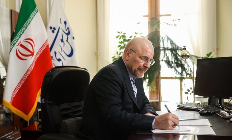 قالیباف