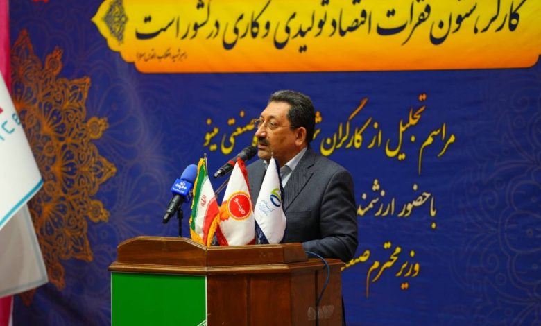 معدن