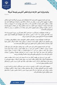 تنگه