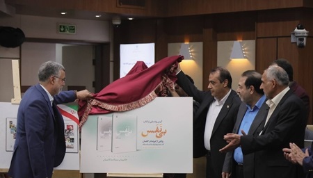 ظفرقندی