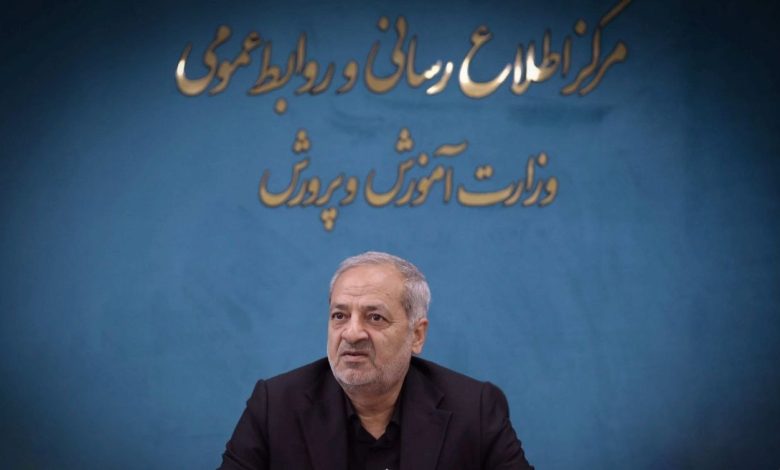 اموزش