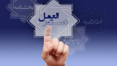 مسکن