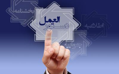 مسکن