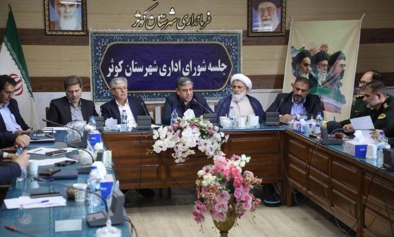 ادبیل