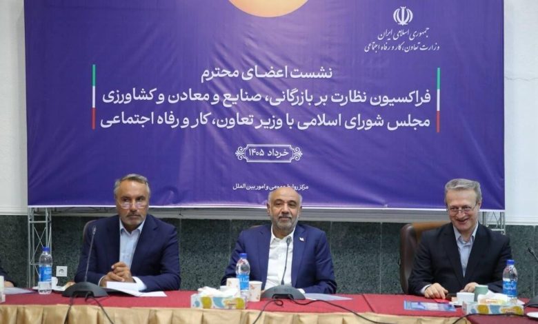 اقتصادی