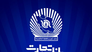 تجارت