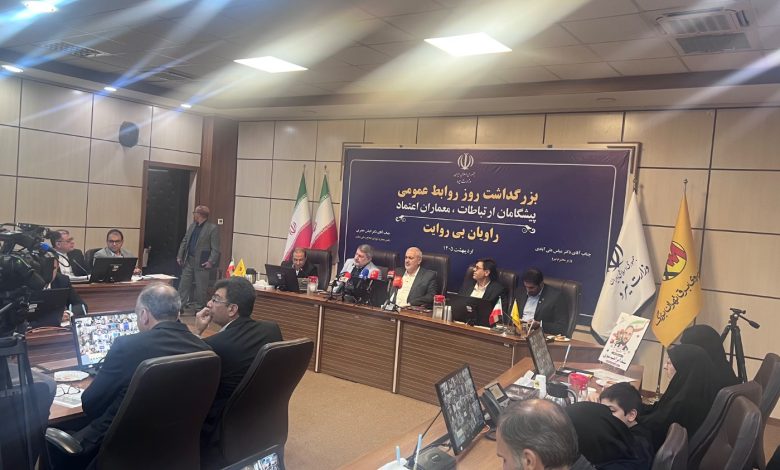 انرزی