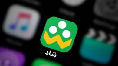 شاد