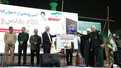 نفت