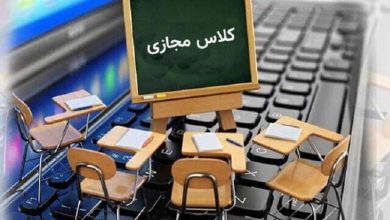 مجازی