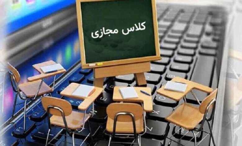 مجازی