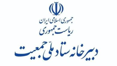 ملی