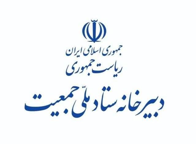 ملی