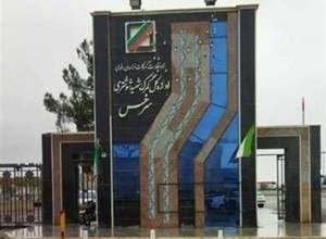 زیرساخت