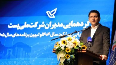 هاشمی