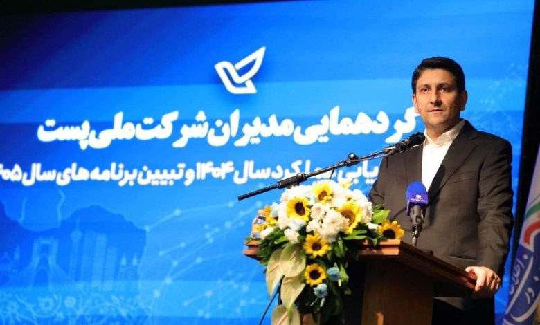 هاشمی