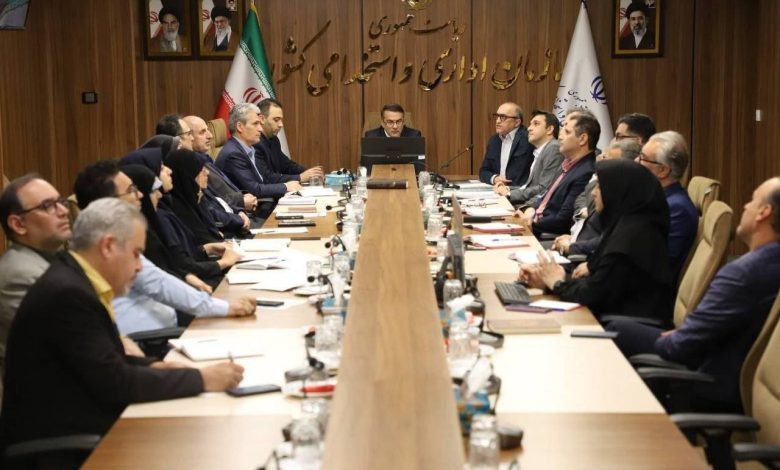 انرزی