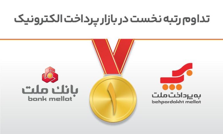 بانک