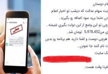 سهام