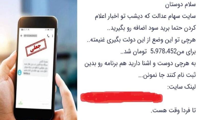 سهام