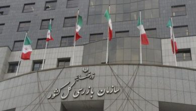 شاد