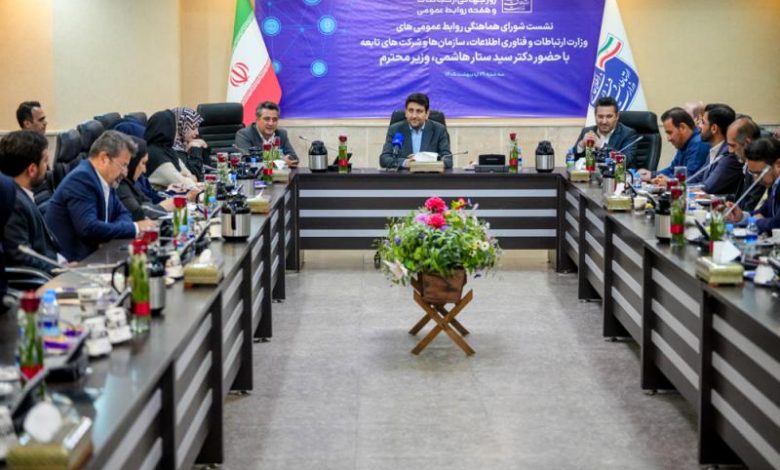 هاشمی