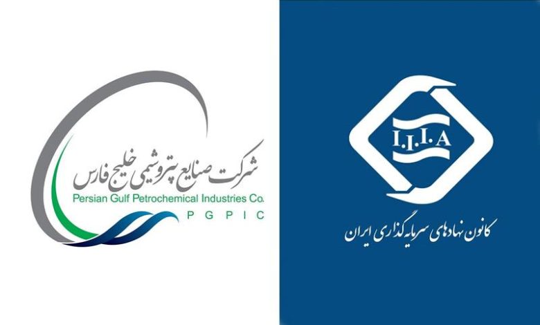 فارس