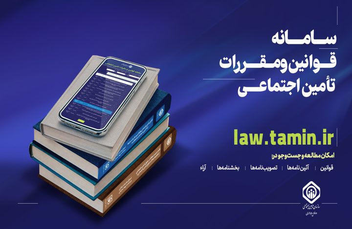 بیمه