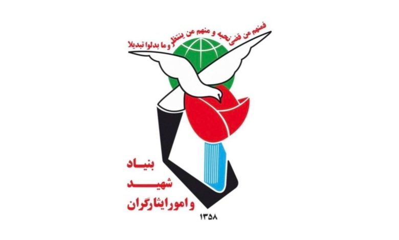 شهید
