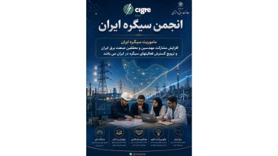 برق