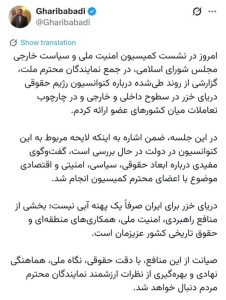 غریب ابادی