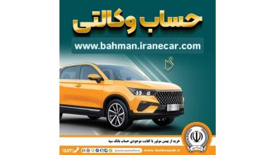 موتور