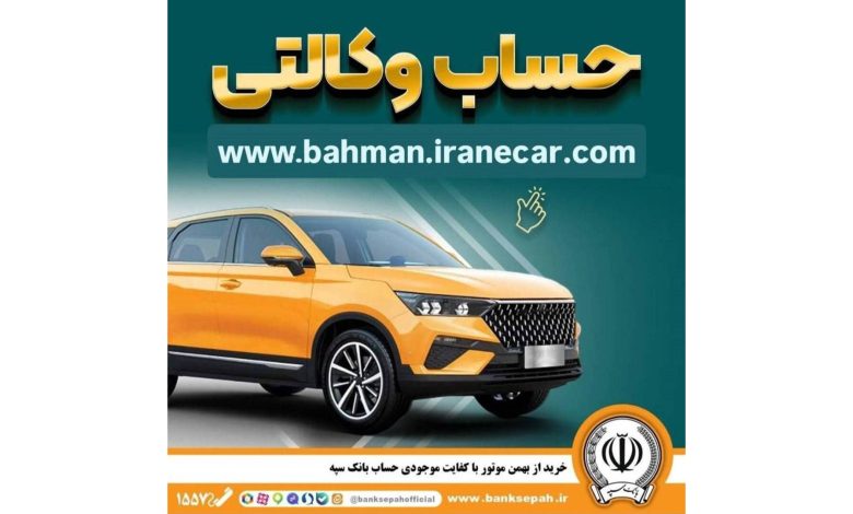 موتور