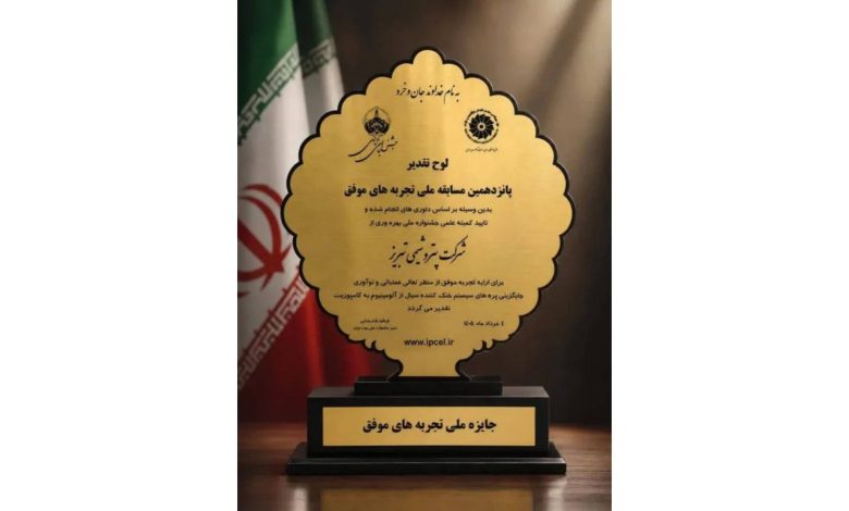 تندیس