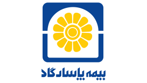 بیمه