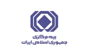 بیمه مرکزی