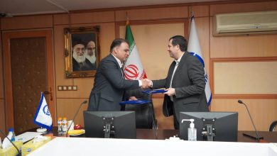 بیمه