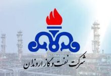 گاز