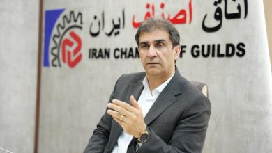 اصناف