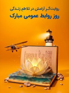بیمه