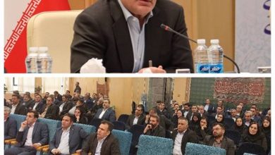 بانک