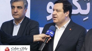 بانک