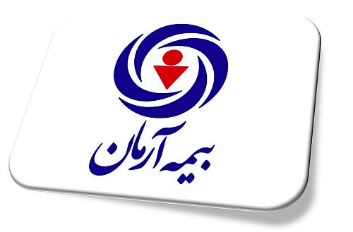 ارمان