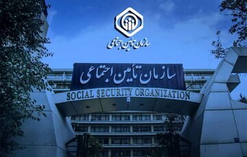تامین