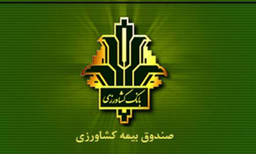 کشاورزی