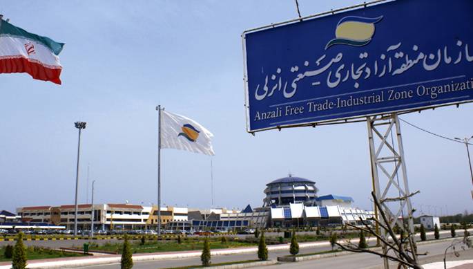 انزلی
