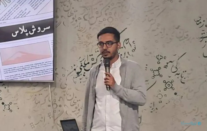 مدیر عامل سروش پلاس