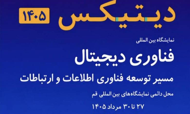 فناوری