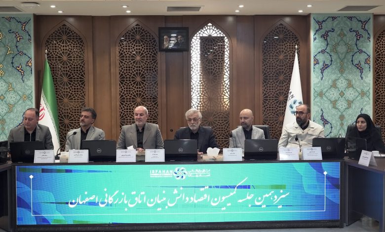 فولاد مبارکه